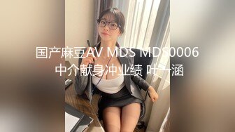 【极品反差婊】高颜值气质型美人眼镜一戴谁也不爱，如此佳人奈何爱吃吊，不是我的太可惜太可叹！