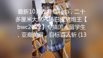 【中文字幕】【絶対安静】身动き禁止の患者が闷え果てるゆっくり刺激が苦し気持ちいいスロー射精管理 美乃すずめ