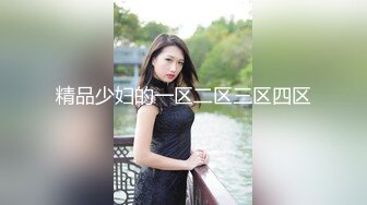 网易CC3388乙乙与榜一大哥开房视频 大哥偷录流出！ (2)