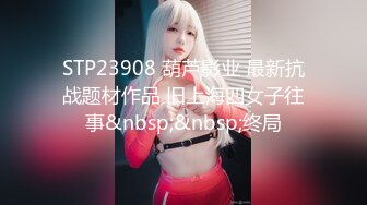 【爱豆传媒】idg-5459 下药出卖女友用她肉体还债-梦柔