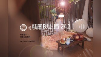 【麻豆传媒】mth-0131 美腿少女娇羞妩媚