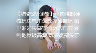 【猎奇SM调教】小肉桃超硬核玩法电击调教淫奴御姐 噼里啪啦快感穿透阴蒂淫穴 强制地狱级高潮 双穴震撼失禁