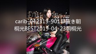 carib_042319-901早抜き朝桐光BEST2019-04-23朝桐光