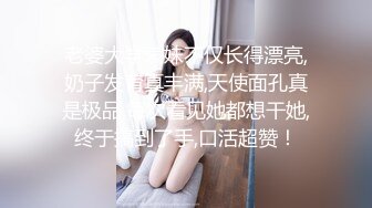 老婆大学表妹不仅长得漂亮,奶子发育真丰满,天使面孔真是极品,每次看见她都想干她,终于搞到了手,口活超赞！