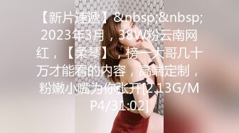 黄毛PUA少妇杀手?历经数月终于征服极品人妻美少妇?平坦小腹奶子硕大身材很顶关键是性爱技术一流浪叫声听得心痒痒露脸有对白