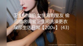 卫生间偷拍 女生背刺室友 偷拍宿舍闺蜜卫生间洗澡更衣 尿尿生活日常【200v】 (43)