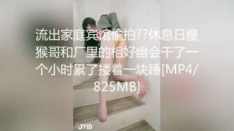 新流出酒店偷拍欲求不满的反差婊骚货和男友69互舔各种姿势草也未能满足