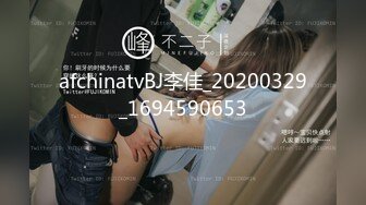 afchinatvBJ李佳_20200329_1694590653