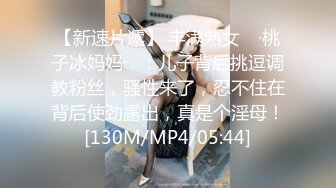 [MP4/ 928M] AI高清2K修复 赵总丶寻花黑色皮短裙外围妹子，逼毛修发型镜头前交舔弄