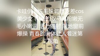 优雅气质尤物御姐女神主动张开肉丝M腿，满嘴淫语呻吟不断 毫不吝惜地蹂躏起骚逼 直接把她干到高潮