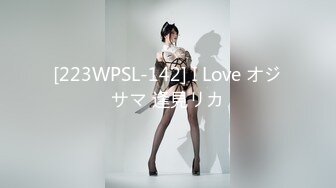 [223WPSL-142] I Love オジサマ 逢見リカ