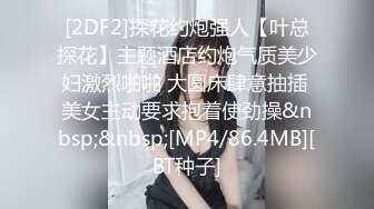 【新速片遞】&nbsp;&nbsp;黑皮裤大奶美女 身材超级棒 撅着大白屁屁被无套输出 内射 精液不停往下流 [836MB/MP4/20:46]