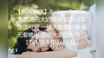 【性爱甄选??极品萝莉】娇嫩双飞萝莉女神『luolib520』携闺蜜一起做金主淫荡小母狗 蜜桃美臀轮着操 高清720P版