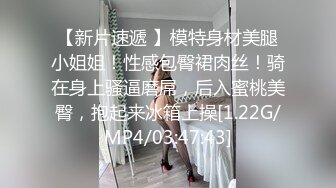 [MP4/ 121M]女：使劲操我，再深一点，好爽，我喜欢你这样打我卧槽，亲爱的使劲打我好爽啊，好滑啊射了吗