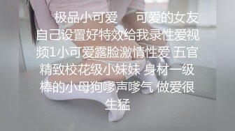 ❤️极品小可爱❤️可爱的女友自己设置好特效给我录性爱视频1小可爱露脸激情性爱 五官精致校花级小妹妹 身材一级棒的小母狗嗲声嗲气 做爱很生猛