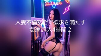 【极品女奴❤️重磅核弹】性爱调教女奴天花板『BM大官人』最强私拍❤️落地窗前全裸捆绑后入 对白很搞笑 高清1080P原版