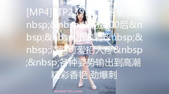 [MP4]STP23911 酒店偷拍&nbsp;&nbsp;操粉嫩00后&nbsp;&nbsp;小萝莉&nbsp;&nbsp;清纯可爱招人疼&nbsp;&nbsp;各种姿势输出到高潮 精彩香艳 劲爆刺