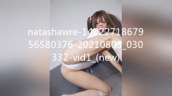 natashawre-1422271867956580376-20210803_030332-vid1_(new)