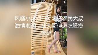 风骚小少妇户外勾搭农民大叔激情啪啪，让大哥伸进衣服摸骚奶子