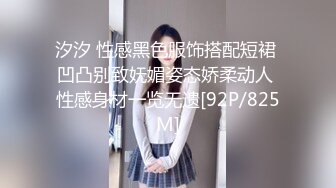 汐汐 性感黑色服饰搭配短裙 凹凸别致妩媚姿态娇柔动人 性感身材一览无遗[92P/825M]