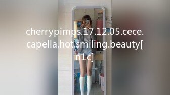 cherrypimps.17.12.05.cece.capella.hot.smiling.beauty[n1c]