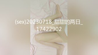 (sex)20230718_甜甜的两日_17422902