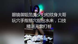 0476赤峰探探约炮幼师无套，库存