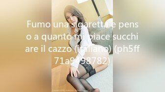 Fumo una sigaretta e penso a quanto mi piace succhiare il cazzo (italiano) (ph5ff71a9498782)