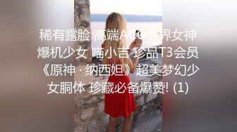 稀有露脸 高端ACG业界女神爆机少女 喵小吉 珍品T3会员《原神 · 纳西妲》超美梦幻少女胴体 珍藏必备爆赞! (1)