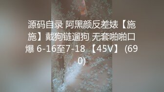 兔子先生TZ-156樱花妹性爱实录EP3金发辣妹激情性爱