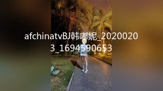 afchinatvBJ韩嘟妮_20200203_1694590653