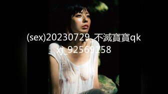 (sex)20230729_不滅寶寶qkxj_92569158