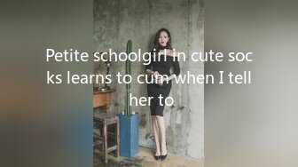 Petite schoolgirl in cute socks learns to cum when I tell her to