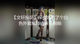 [MP4/ 1.95G]&nbsp;&nbsp;风骚少妇露脸在女子会所做身体直播跟狼友互动撩骚好刺激，享受技师的服务