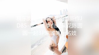 精东影业改编影视剧情新作JD85-吴三桂李自成采花陈圆圆一起3P京城第一名妓