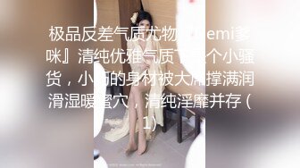 Onlyfans极品白虎网红小姐姐NANA⭐吊带黑丝-房产经纪人的情趣内衣