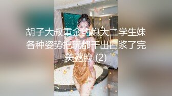 XJX0012 香蕉视频传媒 风骚女老板潜规则 丝袜美腿挑逗男下属 疯狂性爱内射不停 狐不妖