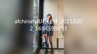 afchinatvBJ朴佳琳_20210202_1694590653