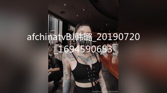 afchinatvBJ韩璐_20190720_1694590653