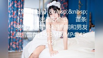 《极品反差✿高端泄密》露脸才是王道！东北甜美眼镜姑娘【田静怡】与男友视频通话洗澡给他看发骚自摸挑逗蜜桃臀真顶