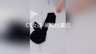 CS女孩-闺房比基尼