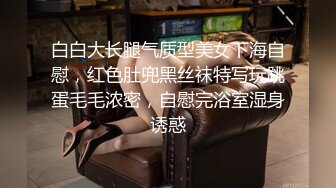 白白大长腿气质型美女下海自慰，红色肚兜黑丝袜特写玩跳蛋毛毛浓密，自慰完浴室湿身诱惑