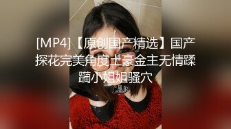 [MP4/ 207M] 漂亮美女 这样操好舒服呀 骚货 最近老公有没有操你 有呀 这身材真好 皮肤白皙 被无套输出 大奶子哗哗