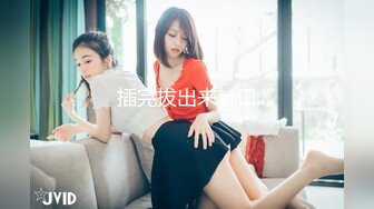 【最新吃瓜泄密❤️流出】❤️禽兽父亲乱伦调教16岁刚长逼毛的高中生女儿，妹子长的还不赖