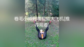 卷毛小帅对着视频大飞机[推荐观看]