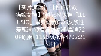 颜值逆天的大眼镜女高学妹性感黑丝连体袜服务金主爸爸被按在镜子前狠狠深操清纯的脸蛋简直不要太反差