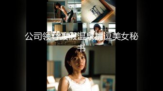 麻豆传媒 MDSR-0002-EP1《 性，工作者》第一集 SM女王-爱犬调教